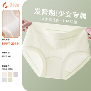 �и��ЋD��ѝŮ����A������5��Ůͯ�������o����Ů�����Ƕ�ѝ��ѝ