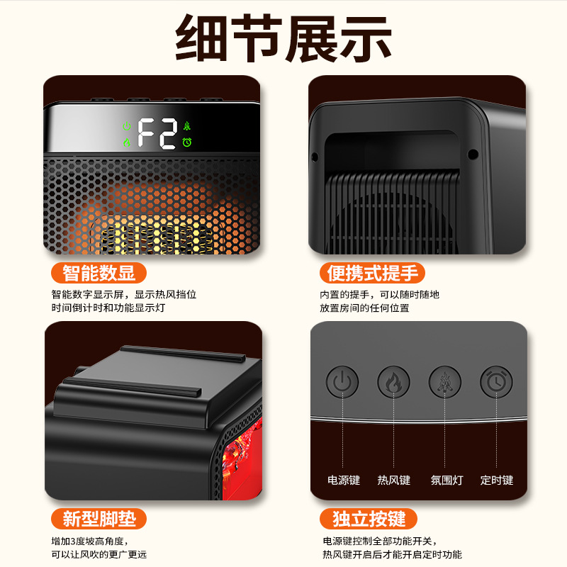 Heater desktop heater indoor high-power fast heating intelligent digital display electric heater electric heating temperature control desktop 4
