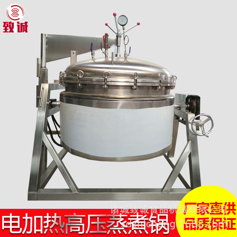 批发蒸煮锅蒸煮罐 密封好卤煮锅 电加热花生煮锅可顷出料