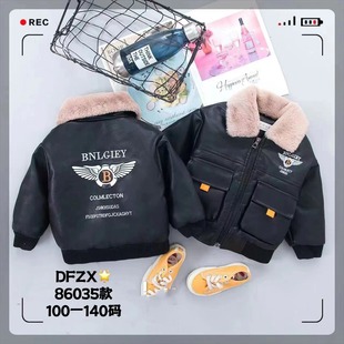 Boys' fried street leather 2024 new ruffian handsome children's autumn and winter cotton-padded jacket jacket boys baojia velvet padded jacket