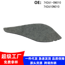 74261-0N010 ���÷���15-19���ʹ� ���Ŵ������˿�� �Ų�ձ��