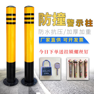䓹ܾ�ʾ�����·��ͣ܇�����x���F������·��ʾ��·�ϼӺ��ײ��