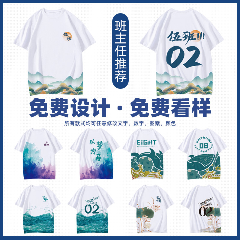 인기 반팔 스타일 - 03