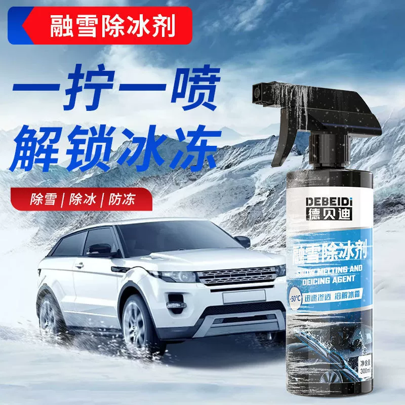 Дебеди, противогололедный агент для таяния снега