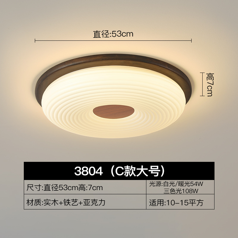 Lámpara de techo de dormitorio de estilo medieval estilo americano simple crema de brillo silencioso estilo chino nueva lámpara de protección de ojos de la biblioteca lámpara de habitación de espectro completo