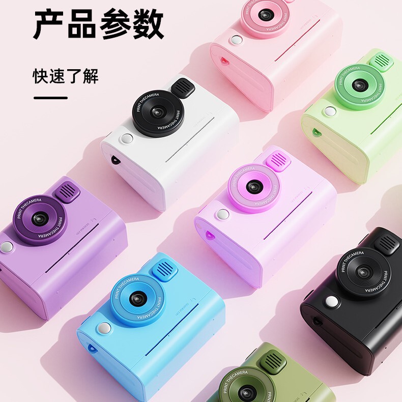 Polaroid Children's Camera Toy Can Print Color Photos and Record Videos, Student Camera Can Directly Produce Photos Polaroid Children's Camera Toy Can Print Color Photos and Record Videos, Student Camera Can Directly Produce Photos