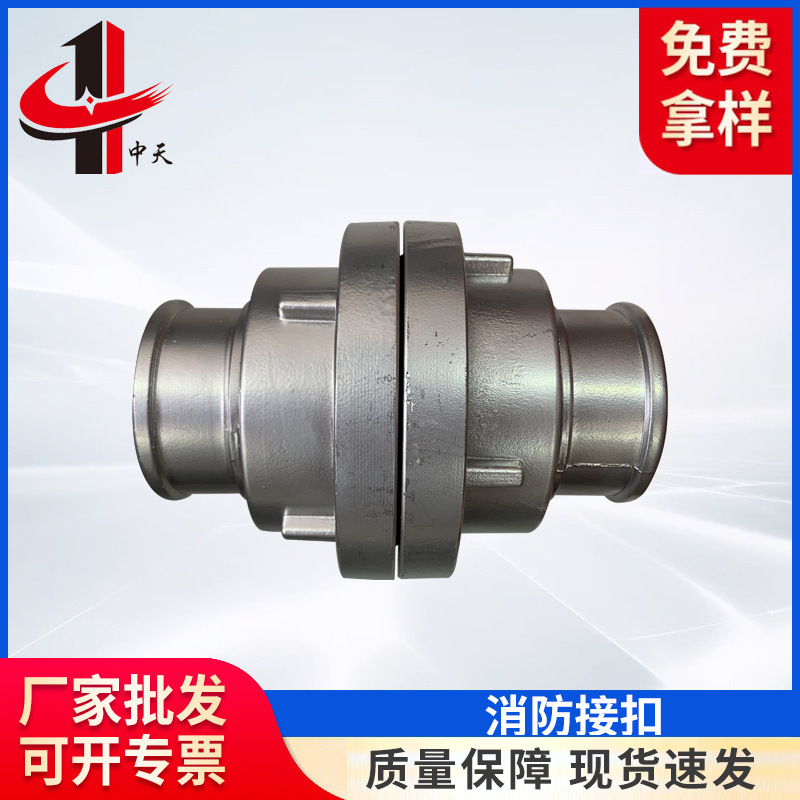 厂家批发消防水管水带接口 内扣式活接口消防水带接扣水龙带接头