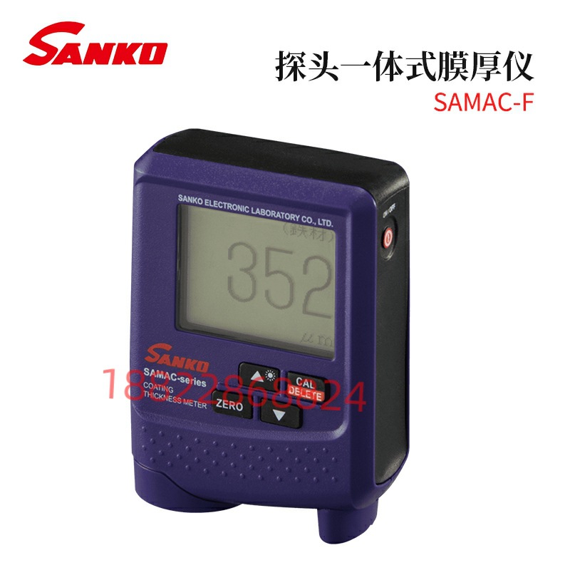 全新日本原装进口SANKO三高电子探头一体式膜厚仪SAMAC-F/FN/PRO