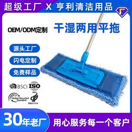 狗狗玩具;拖把、拖布桶;绳子类