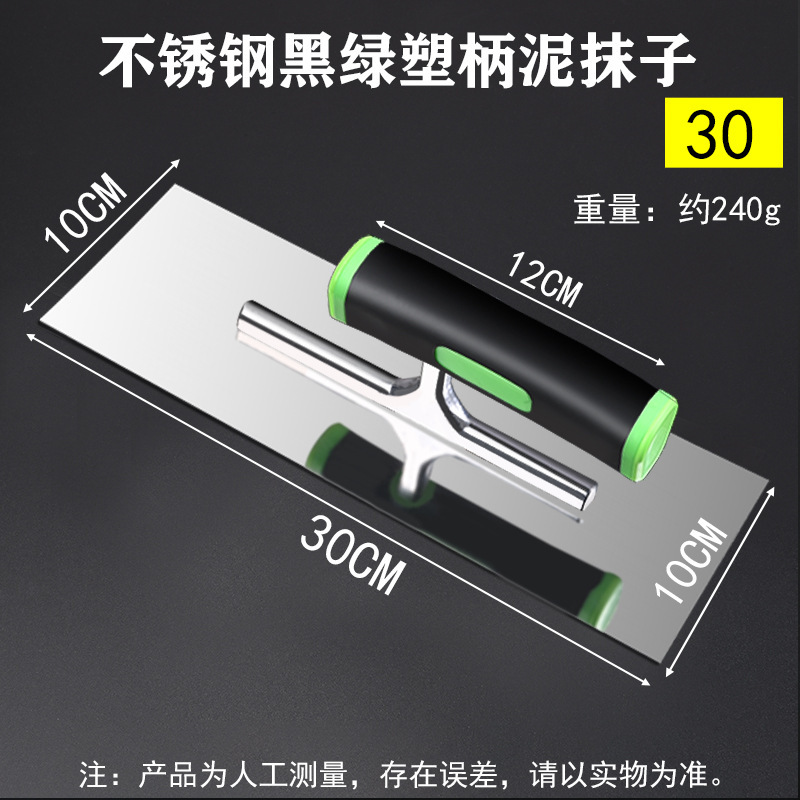 Raspar masilla, baldosas, tapete, espátula, espátula, espátula, espátula de yeso, herramienta de barro de diatomeas, pintura artística, imprimación, cuchillo de acabado, albañil