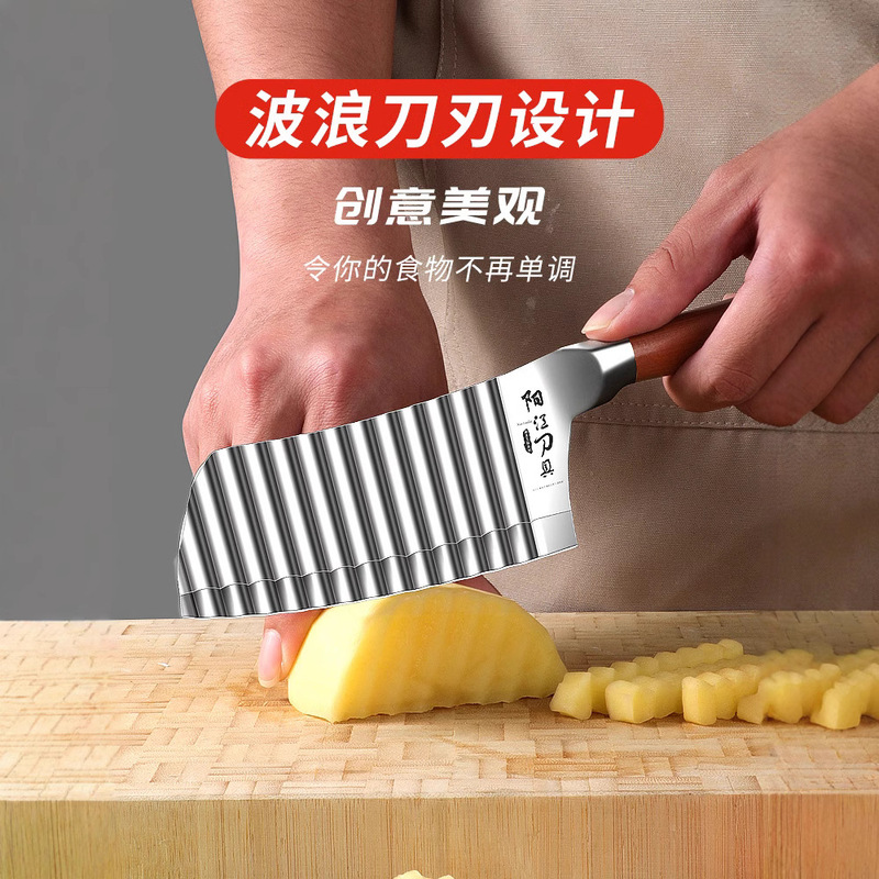 304不锈钢波纹刀家用狼牙土豆刀具洋芋花式波浪刀金丝薯条刀|undefined