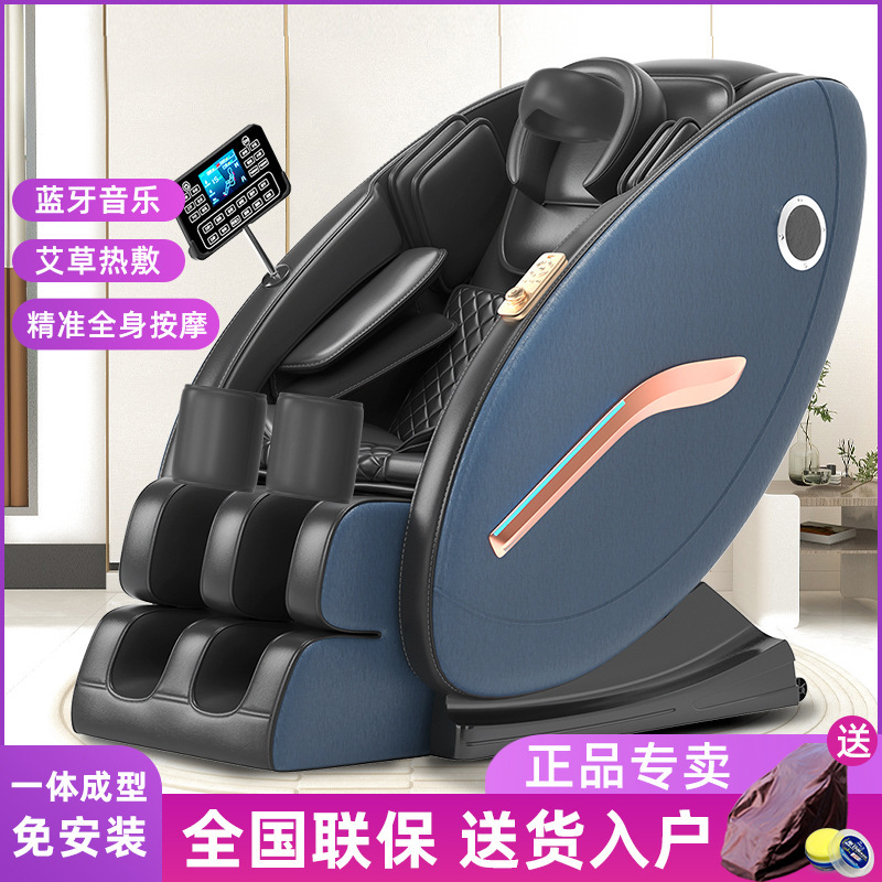 フルインテリジェント電動小型マッサージチェア家庭用全身多機能AIスマートソファスペースカプセルマッサージch|undefined