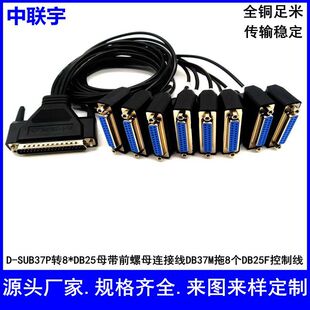 DB37�D�˂�DB25ĸ�B�Ӿ�37��8*DB25���ؾ�PCI�ɼ���Ħɯ��MOXA��