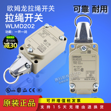 Omronԭ�b�Wķ�����K�г��_�PWLMD202��λ�_�P��ͣ�����_�P�͸ߜ�