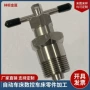 拆卸六角数控不锈钢接头
