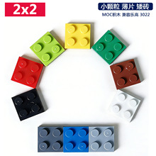 ��100g��2x2С������ľ��ש��Ƭ��MOC��������ָ�3022�����Ƽ���