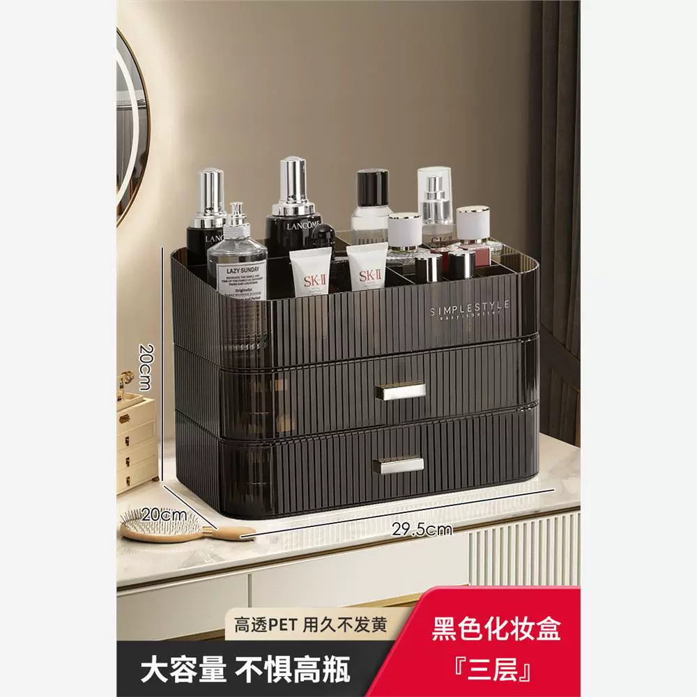 COSMETIC Storage Box Brush Holder Container Makeup Organize1