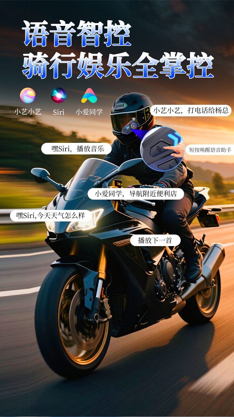 2026 Comfortable Motorcycle Riding Helmet with Headphones for Delivery Riders, Waterproof, Long Battery Life, Full Helmet with Built-In Bluetooth
