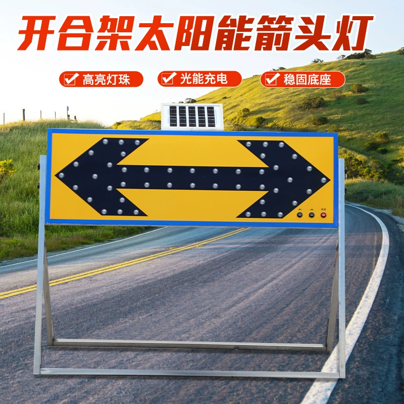 Открыватель солнечной лампы со стрелками от производителей оптовая продажа солнечной наведенной строительной сигнальной лампы солнечной лампы со стрелками
