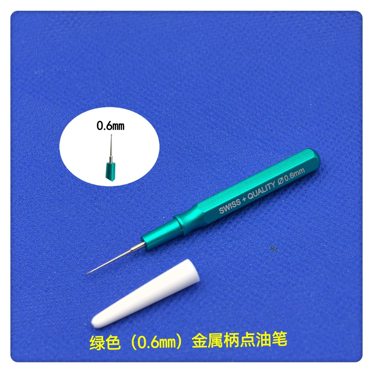 테이블 수리 도구 포인트 오일 펜 정밀 포인트 오일 펜 금속 핸들 포인트 오일 펜 스테인레스 스틸 입 포인트 오일 펜