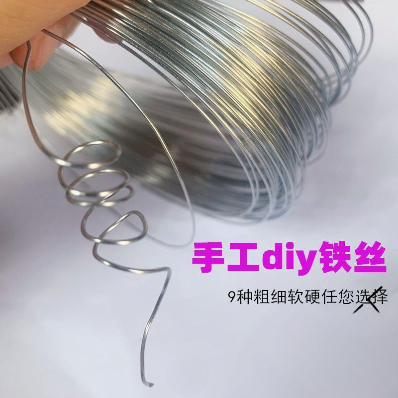 手工diy铁线丝铁丝线定型固定型超细编织兔耳朵花页泥塑骨架