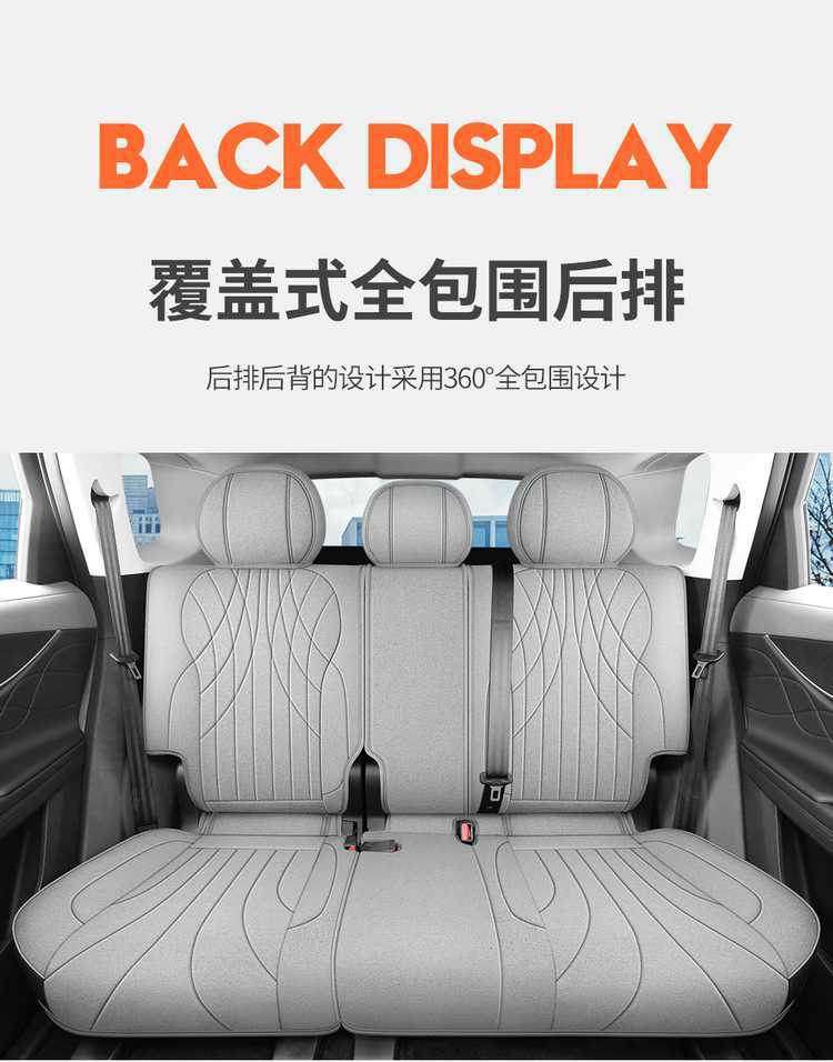Chery Tiggo 9 seat covers, full-coverage CDM seat covers, suitable for all seasons, made of breathable linen, car accessories, seat cushion covers