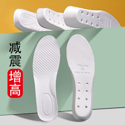 内增高鞋垫女隐形运动增高全垫女式加厚回轻盈三种规格|ru