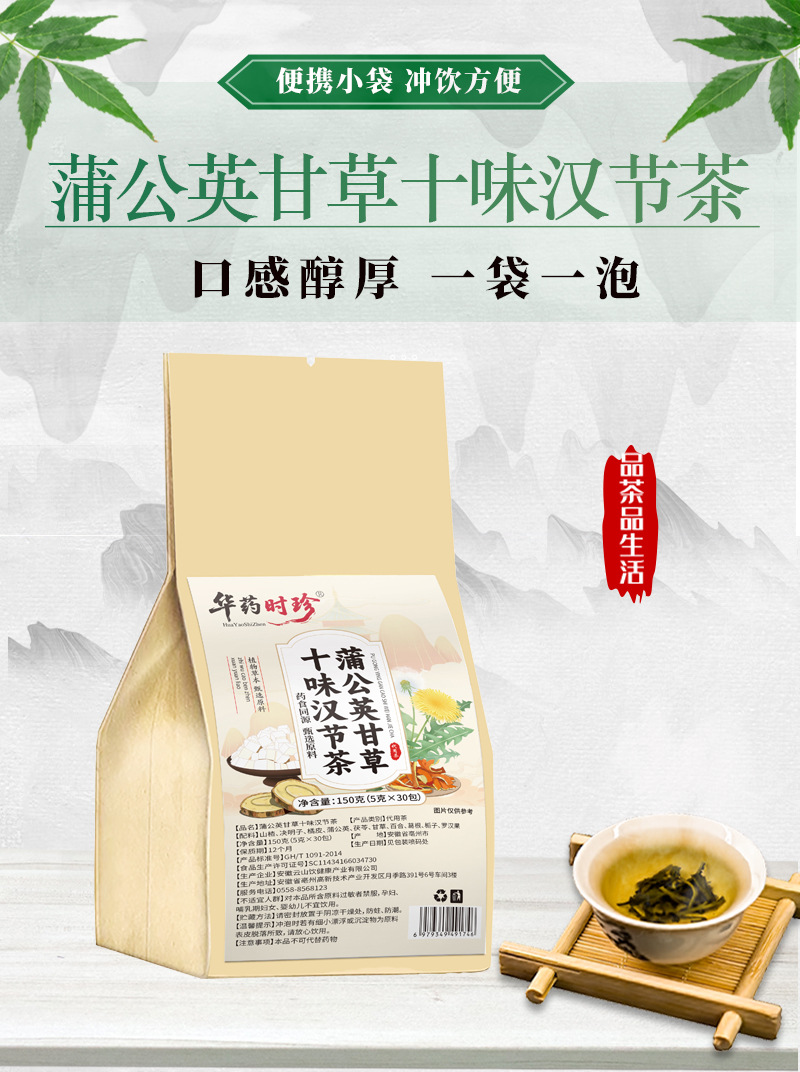 Dandelion Licorice Ten Herb Tea Bag 5g x 30 Sachets Sugar Free Hot Brew Herbal Infusion quality and texture