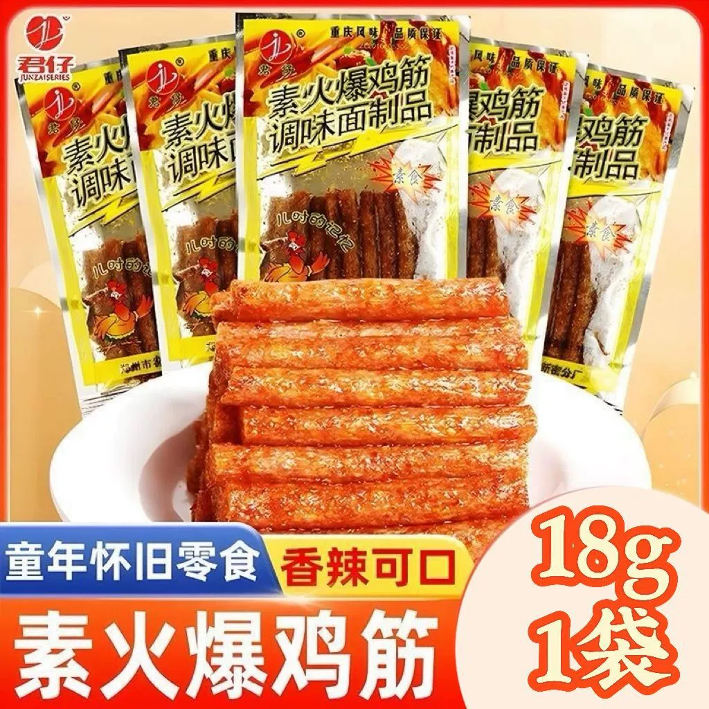 Junzai горячие куриные сухожилия 18г/пакет