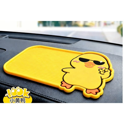 New Car Anti-Slip Mat, Cute Anti-slip mat - little-yellow-duck