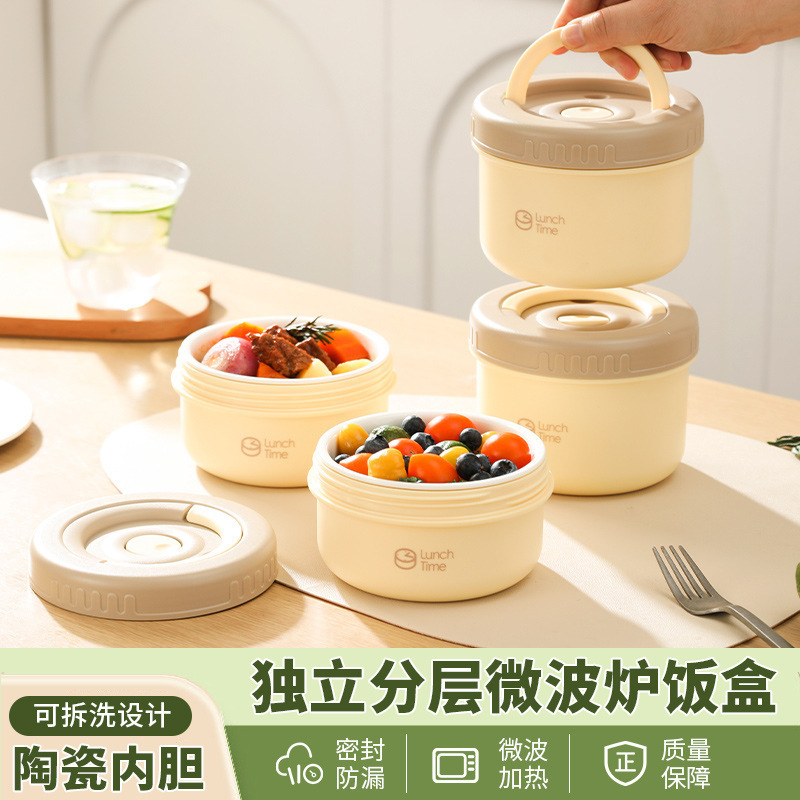 Inner Liner Lunch Box Ceramic Glass Stainless Steel Lunch Box for Students and Office Workers 316 Food Grade