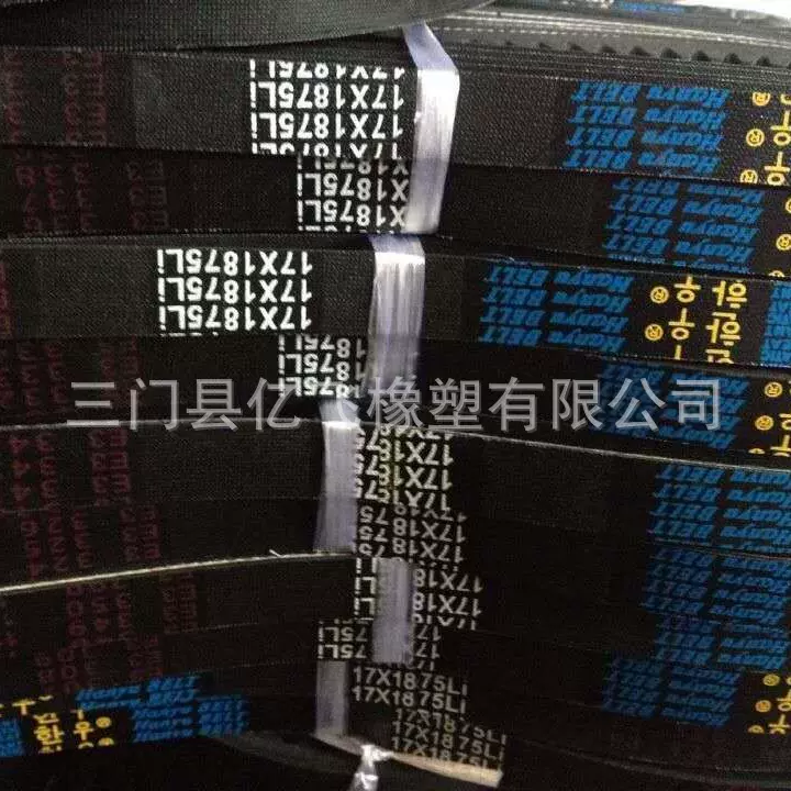 工业皮带可定制A B C型工业皮带橡胶三角带汽车工业机械传动带工