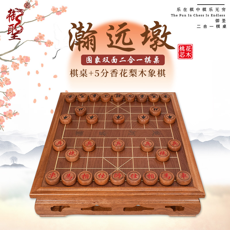 Yusheng ir ajedrez de caoba de doble cara mesa de Ajedrez de doble uso Yunzi traje de estatua