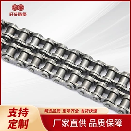 传动链;摩托车配附件;链条