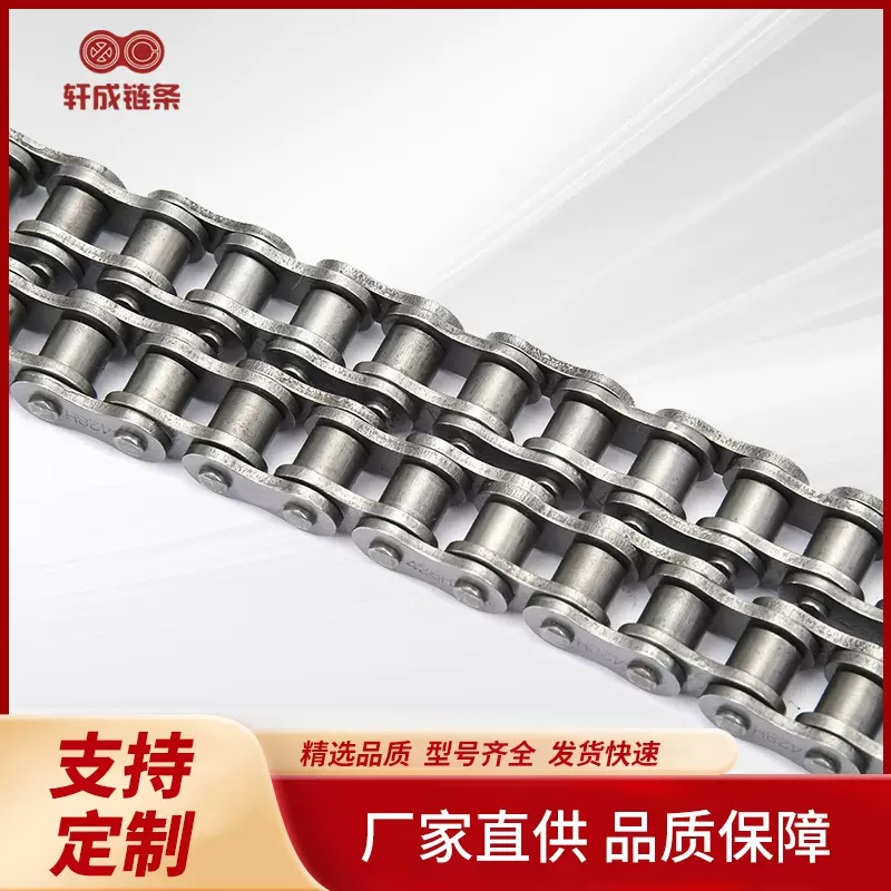 工业链条08A-14分5分6分滚子传运输送条厂20A24A批发精密传动链