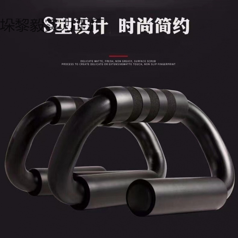 多功能家用健身器材速成神器室内俯卧撑训练板俯卧撑器工字型u型|undefined
