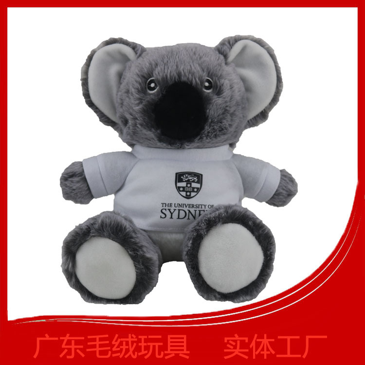 广州毛绒玩具生产加工渐变长毛绒坐姿考拉玩偶树熊公仔跨境生产商