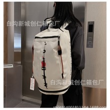 厂家批发新款双肩背包韩版时尚大容量健身包户外休闲篮球包旅行包