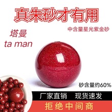 ��Ʒ��ɰɢ����ɰ��Ʒ�к����Ͻ�ɰ����A���Ȧ���diy���