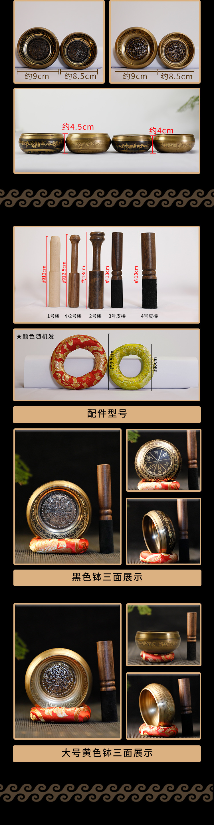 内凸十字杵详情页_05