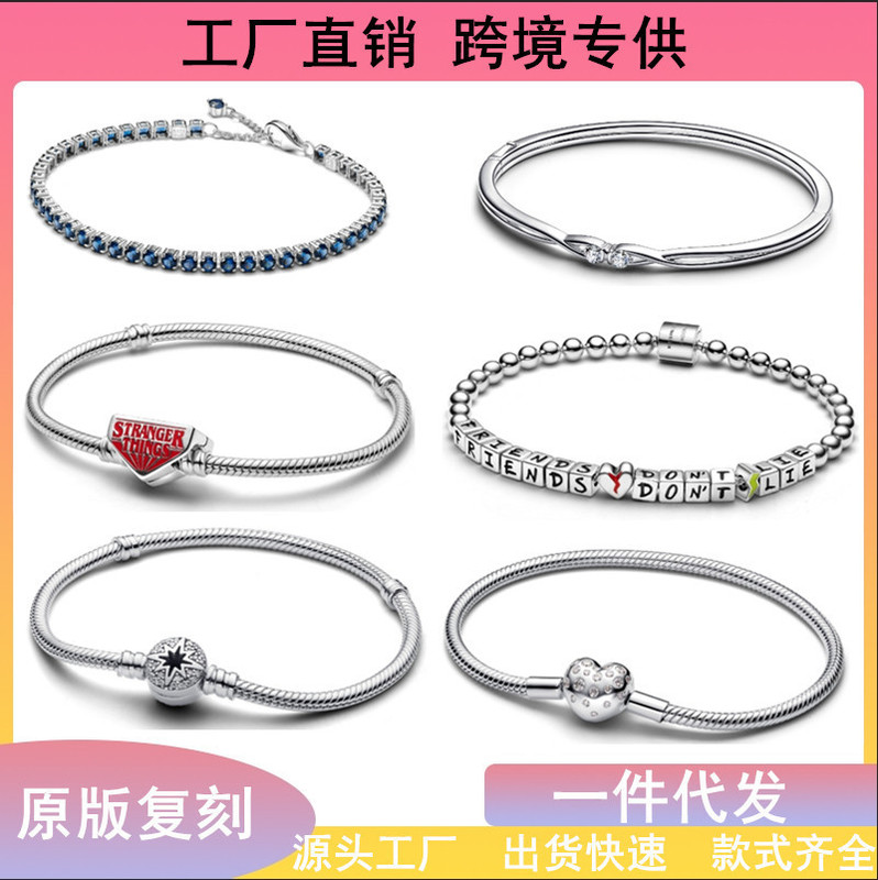 Panjia's New Product Launches White Copper Silver-Plated Heart Diamond Bracelet Blue Diamond Sparkling DIY Beaded Pendant