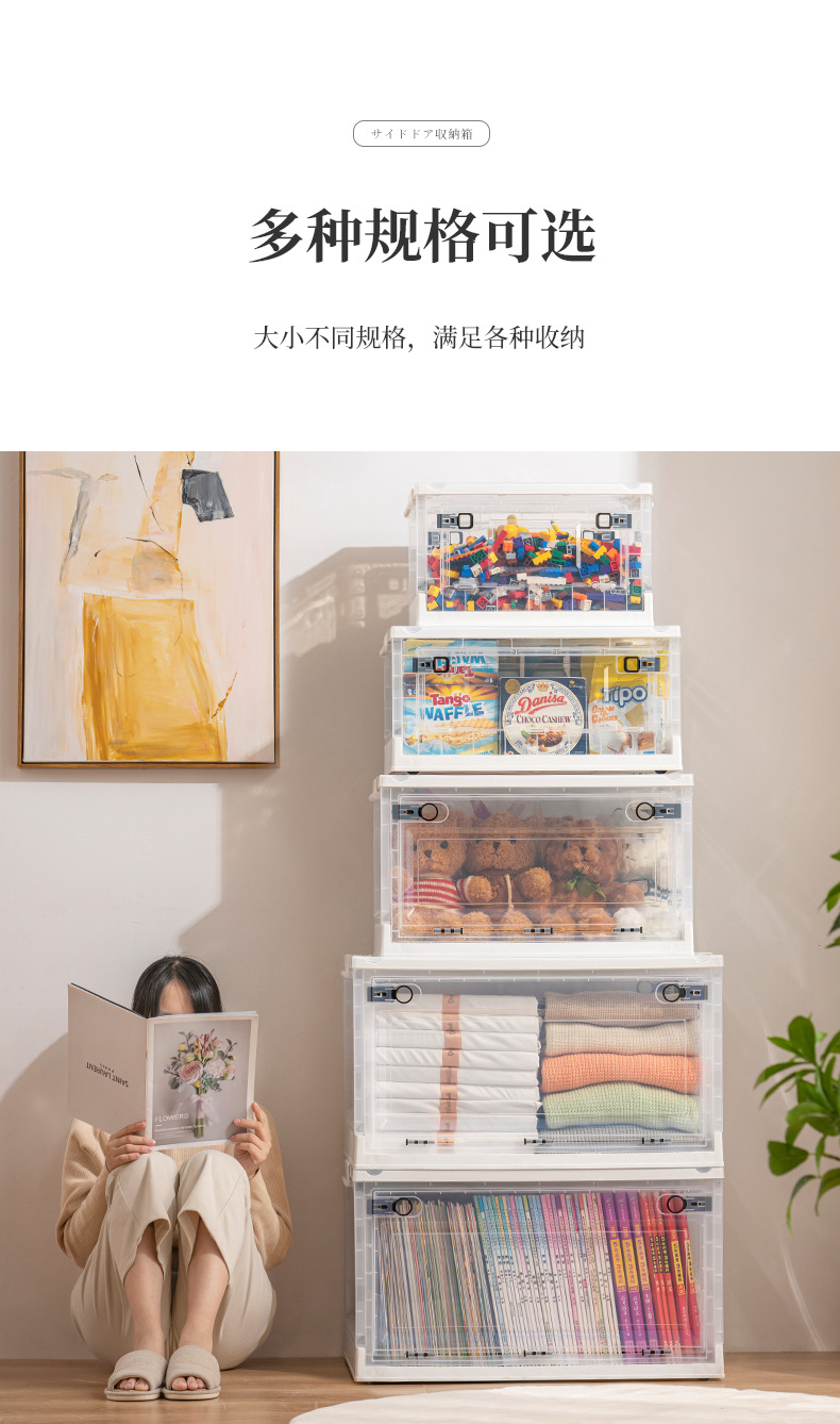 前开收纳箱折叠家用透明大容量衣服衣物玩具学生宿舍储物盒整理箱装书本整理箱后备箱学生宿舍桌面储物盒书箱折叠收纳盒折叠收纳箱书本收纳折叠箱家用衣服衣柜侧开储物箱子带滑轮宿舍装书整理书盒玩具收纳盒前开式衣服零食整理箱折叠侧开储物箱收纳箱可折叠带轮