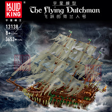 ����13197-13193�����˺������ź�������ͯ������ƴ��С������ľ