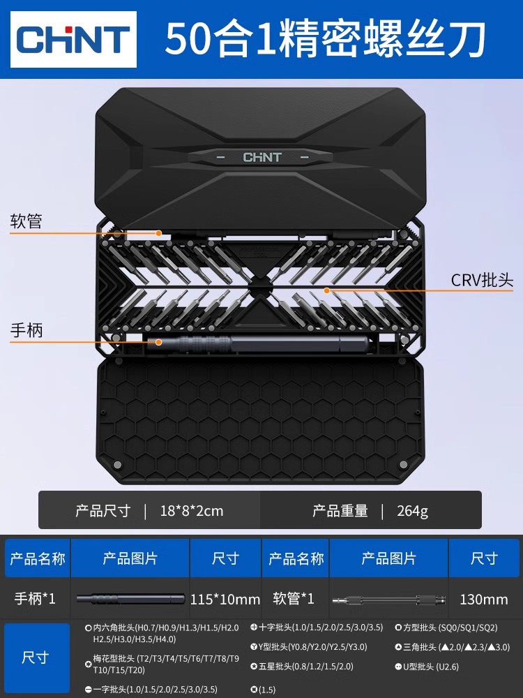 Kit de destornillador Zhengtai multifuncional para computadoras portátiles domésticas, reparación profesional de teléfonos móviles, desmontaje y desmontaje de herramientas de lote de tornillos