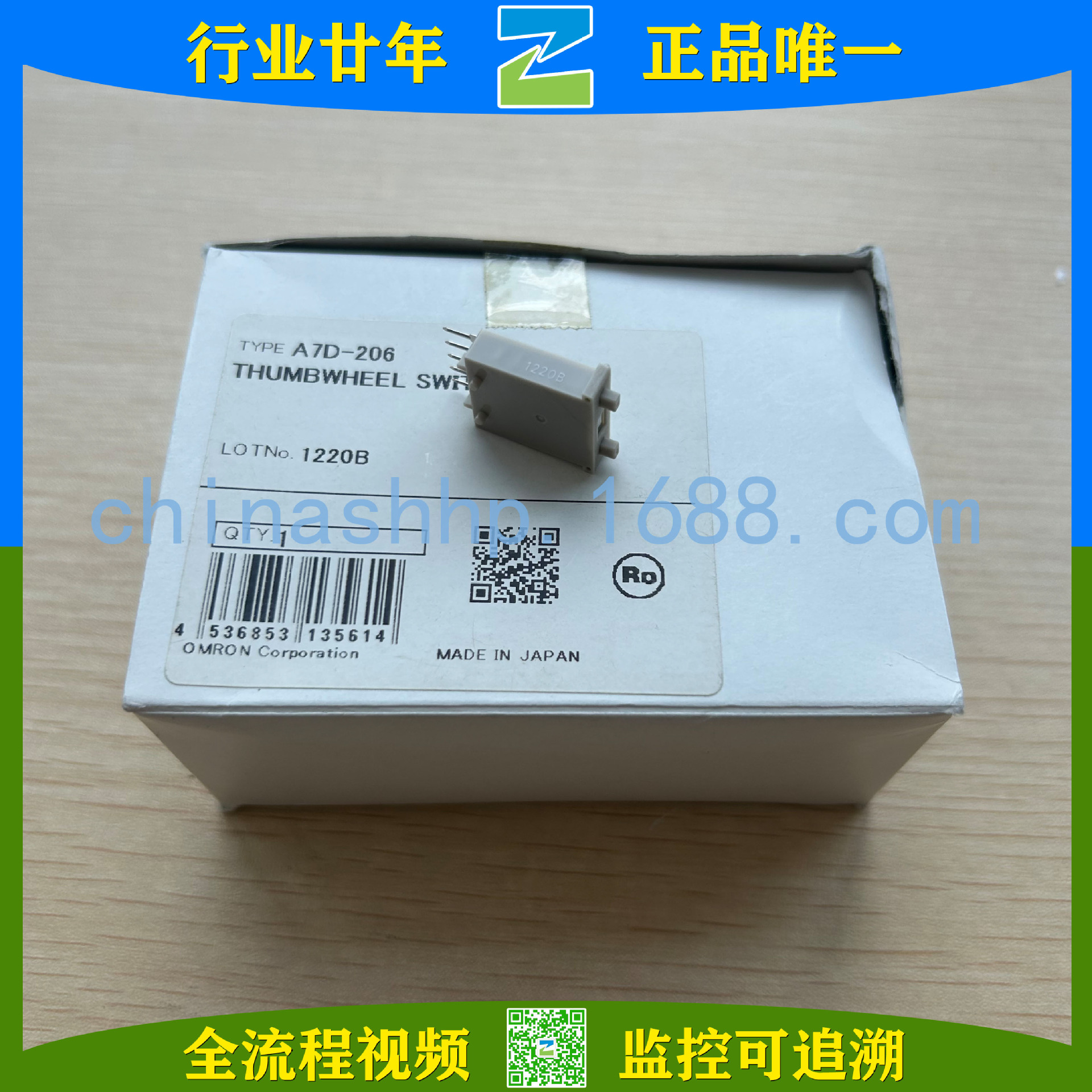 欧姆龙-拨码开关A7D-206拨动开关