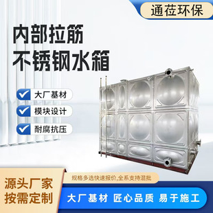 304���P���ʽˮ�� �o����ˮ������ ����������ˮ304���P䓹�
