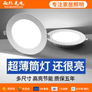ledͲ��12wǶ��ʽ�����컨�����6���_����ɫ���b�컨������͏d