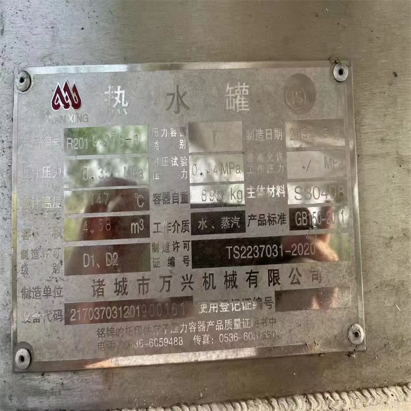 出售二手单层水浴杀菌锅 4.58万兴杀菌锅，上下双层 回收