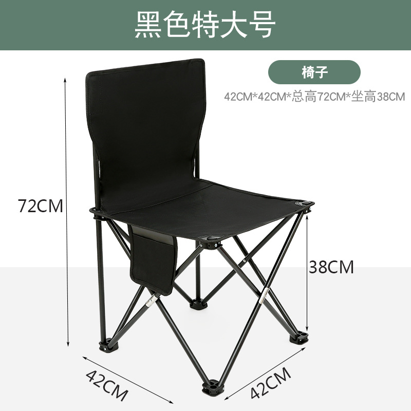 블랙 특대형