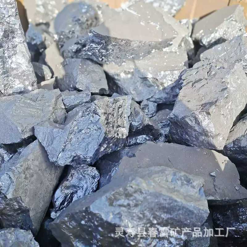 供应单晶硅锅底料 耐火材料冶金行业用单晶硅块状 441/553/3303